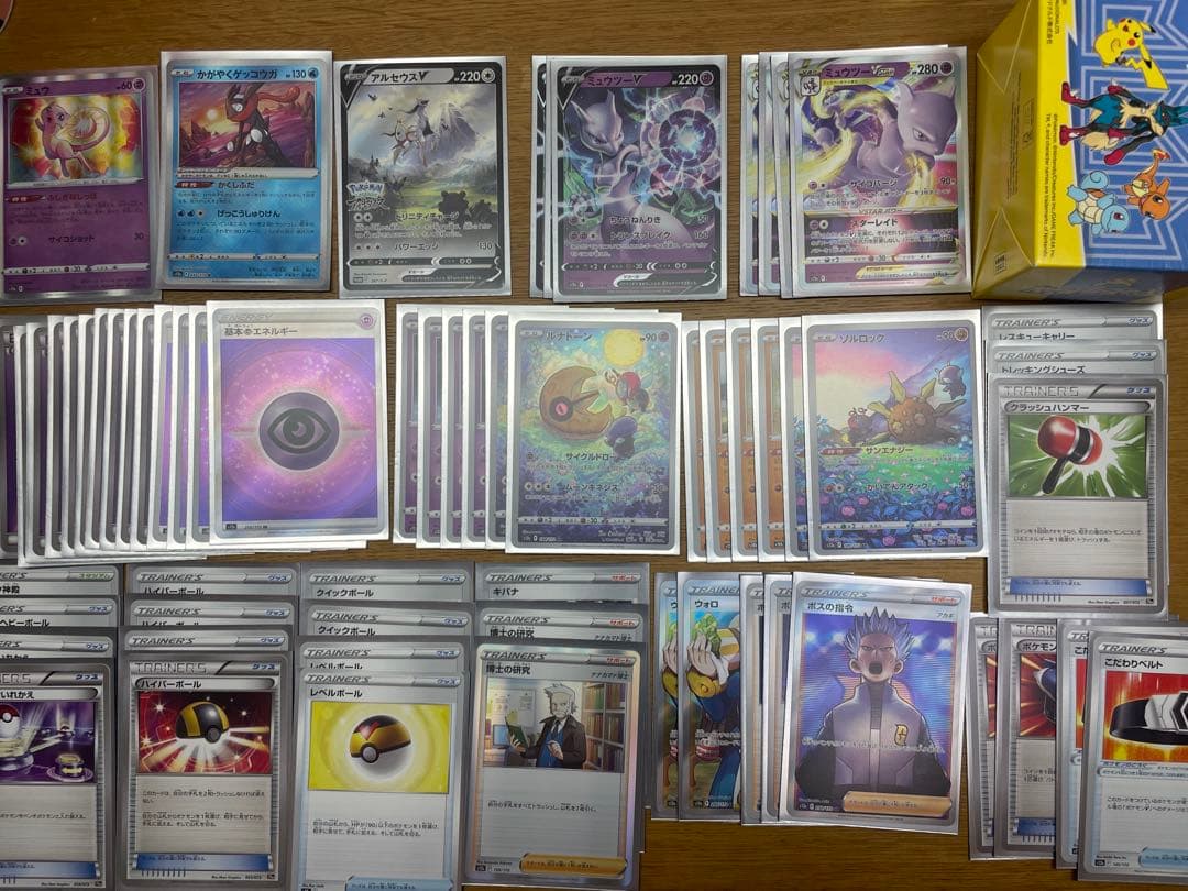 ポケモンカード ポケカ 引退品 まとめ売り