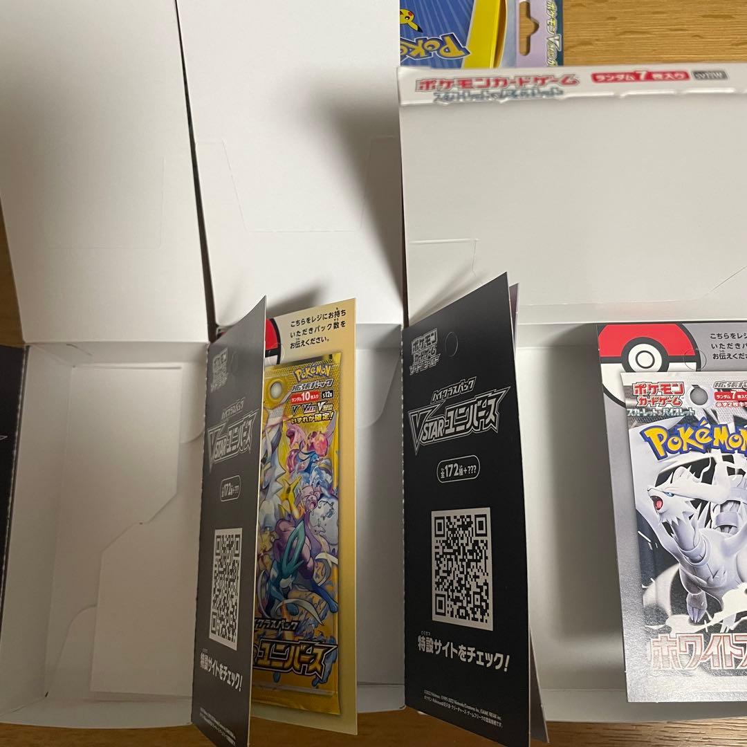 ポケモンカード ポケカ 引退品 まとめ売り