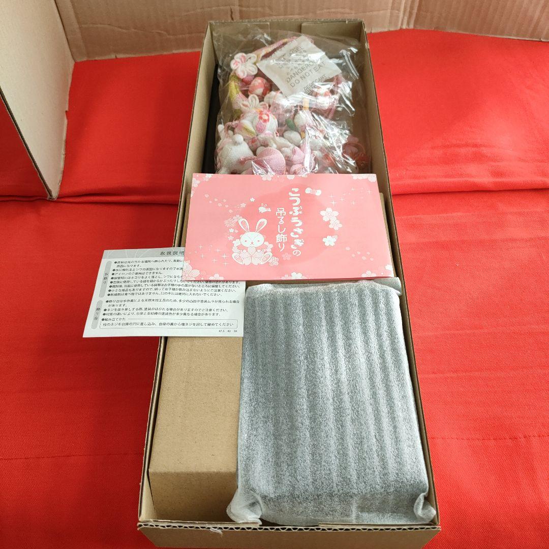 ひな祭り　吊るし雛　吊るし飾り(こつぶうさぎ特小)スタンド付き(高さ40cm)