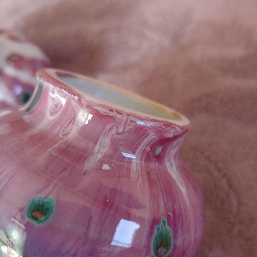 松山雅英　孔雀天目釉　湯呑み　5客