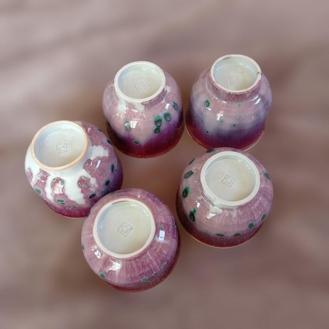 松山雅英　孔雀天目釉　湯呑み　5客