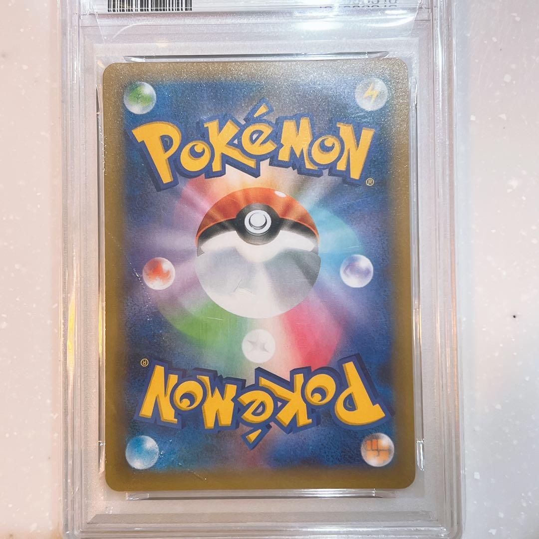 ひかるコイキング psa10 25th プロモ