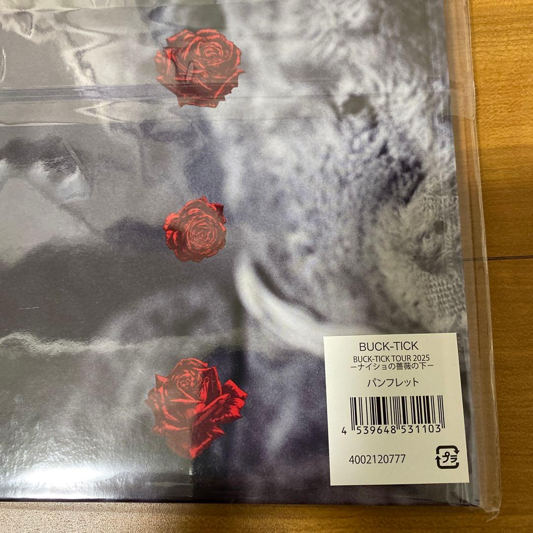 週末まで・未開封＊BUCK-TICK 2025ナイショの薔薇の下＊パンフレット