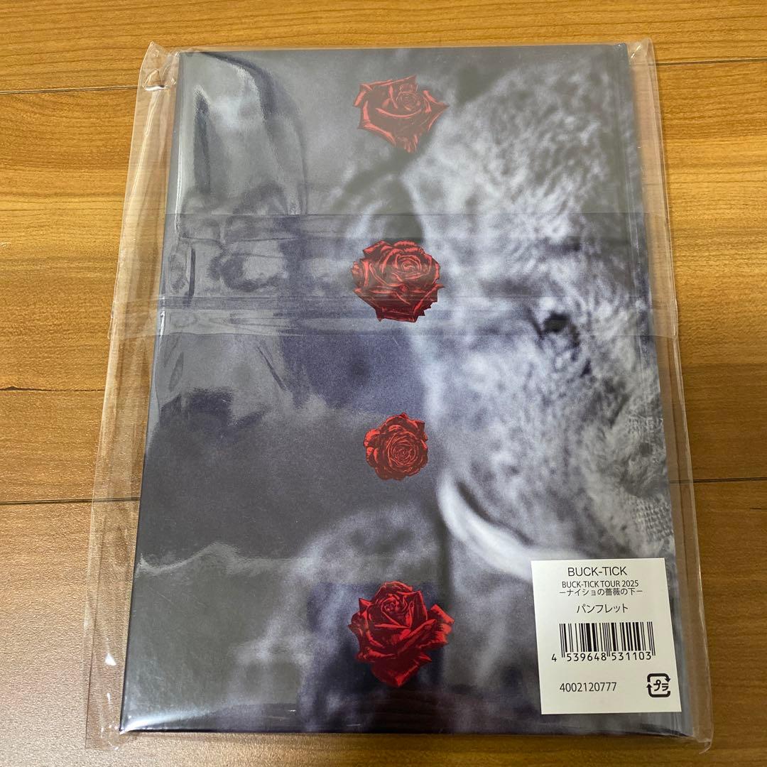 週末まで・未開封＊BUCK-TICK 2025ナイショの薔薇の下＊パンフレット
