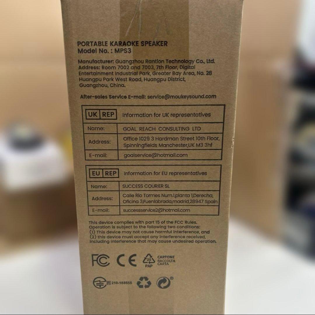 6444 【未開封】Moukey マイク スピーカー UHFマイク2本 MPS3