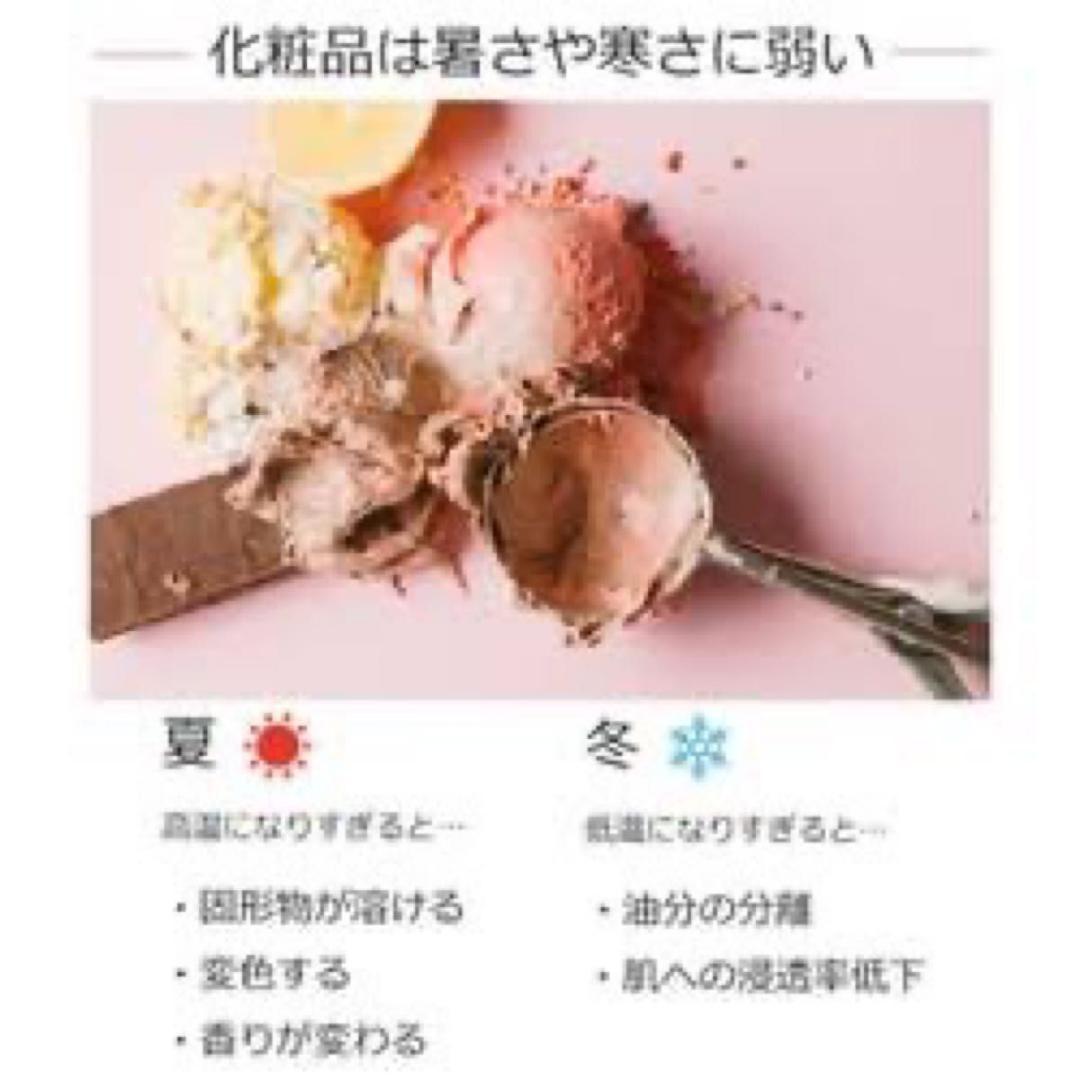 コスメ専用冷蔵庫 COOLTAI（クータイ） ピンク