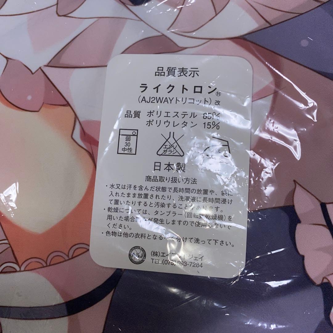 ぱんのみみ 抱き枕カバー ここあちゃん コミックマーケット95 正規品