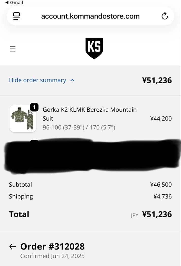 KommandoStore製 ソビエト Gorka K2 KLMK 限定生産