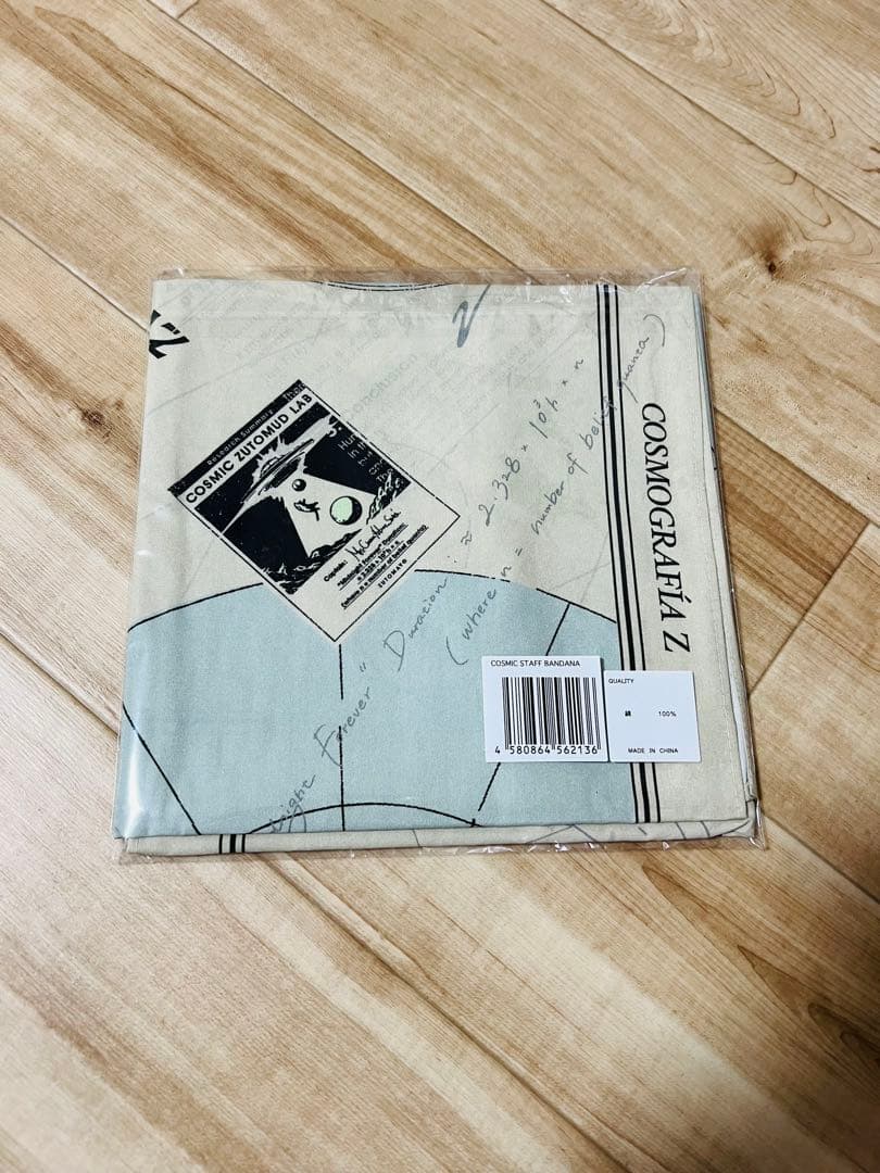 ずっと真夜中でいいのに。　コズミック　バンダナ プレミアム会員限定
