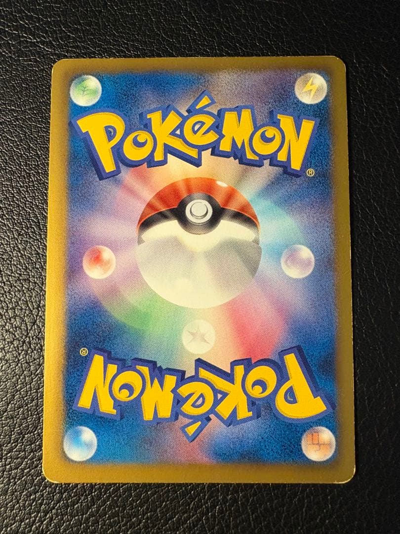 アイリス 082/076 SR 2013 BW9 1EDITION