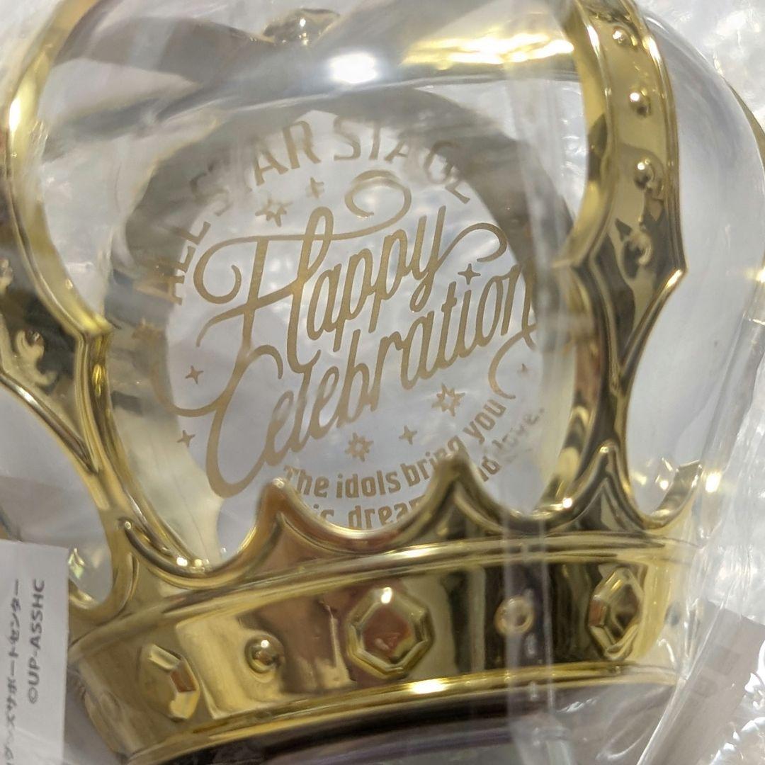 うたプリ ASSHC ペンライト