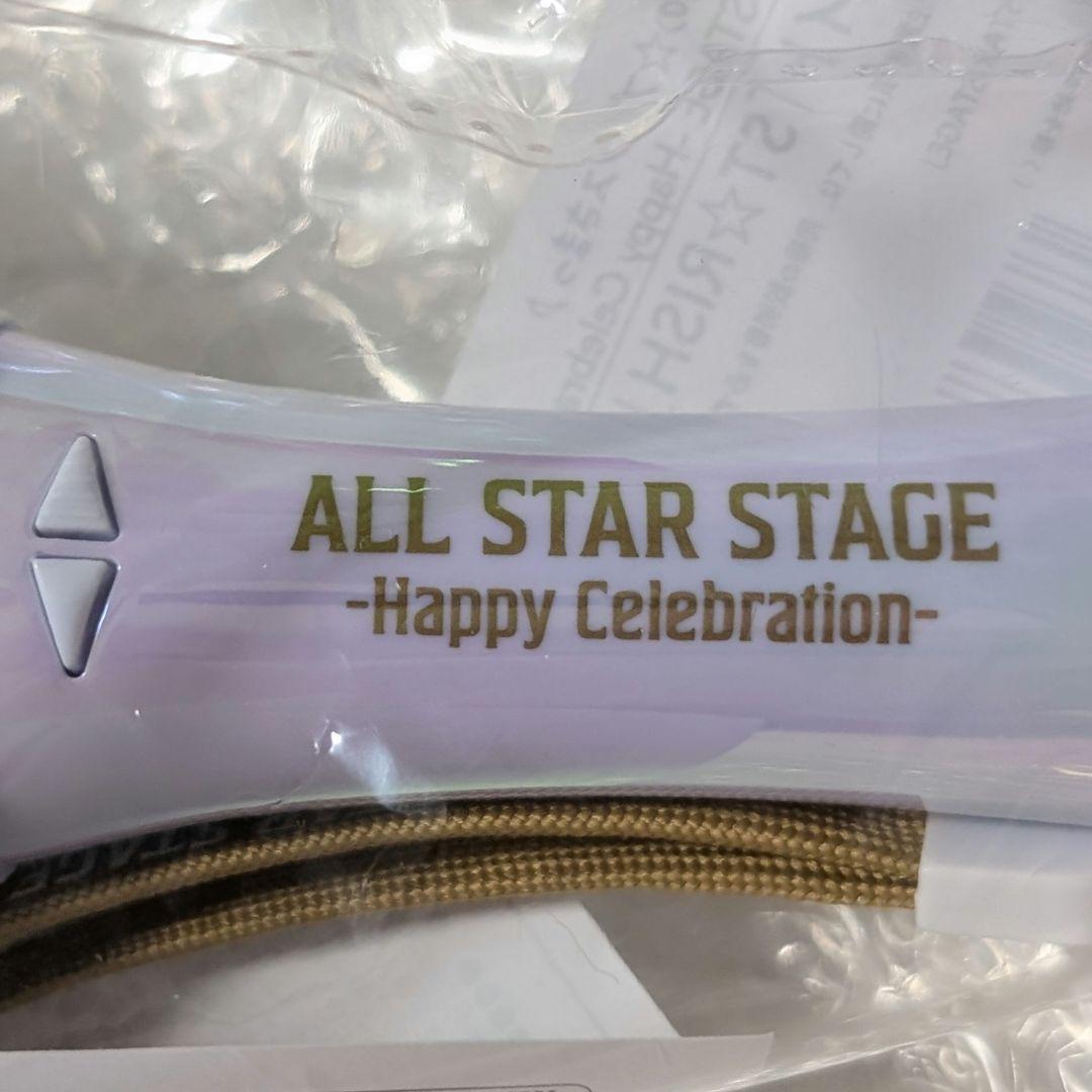 うたプリ ASSHC ペンライト