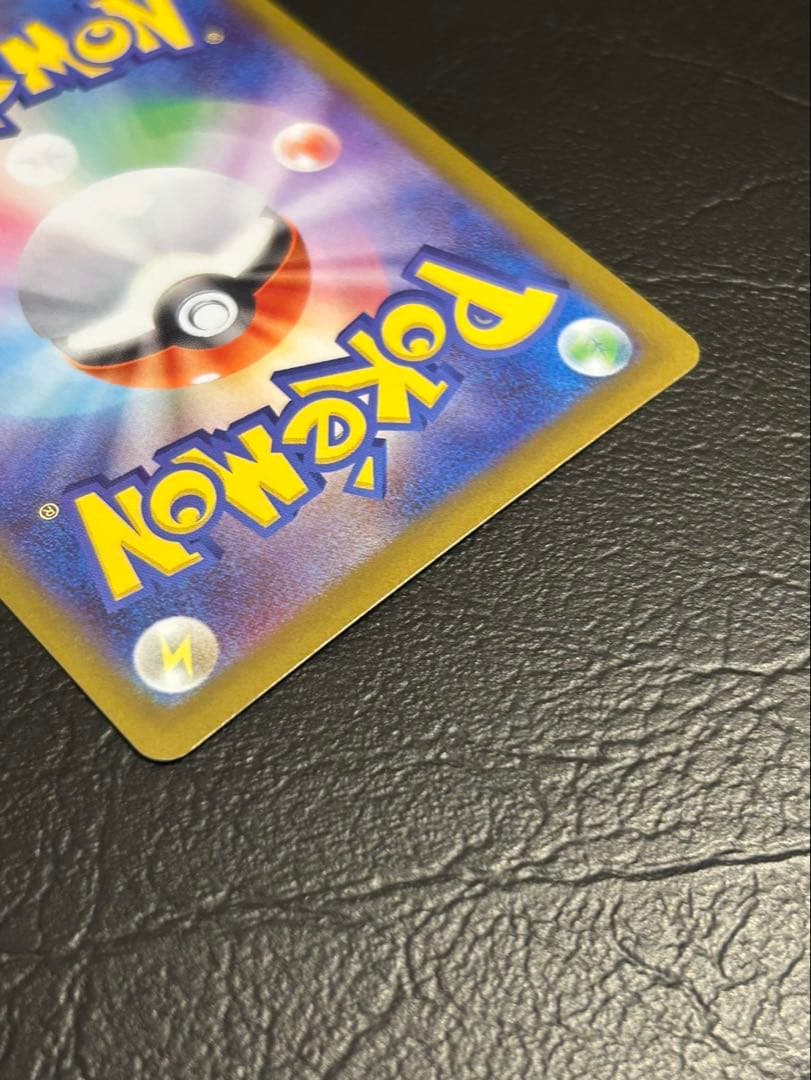 メガジガルデEX 310HP ポケモンカード②