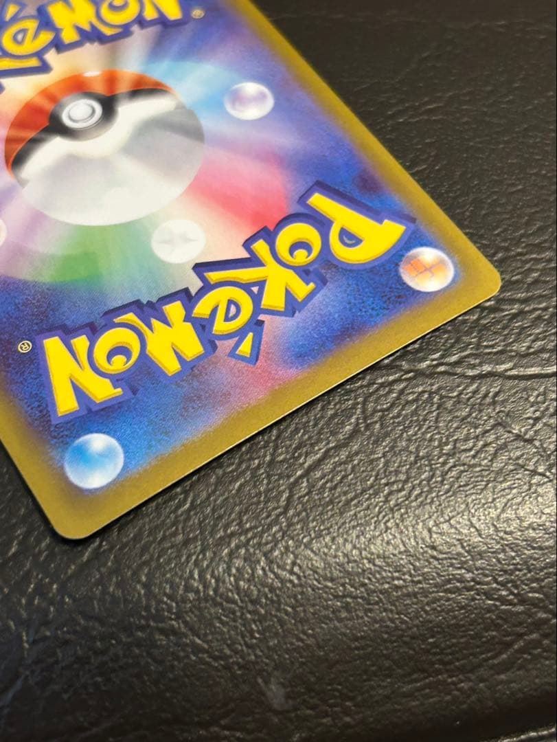 メガジガルデEX 310HP ポケモンカード②