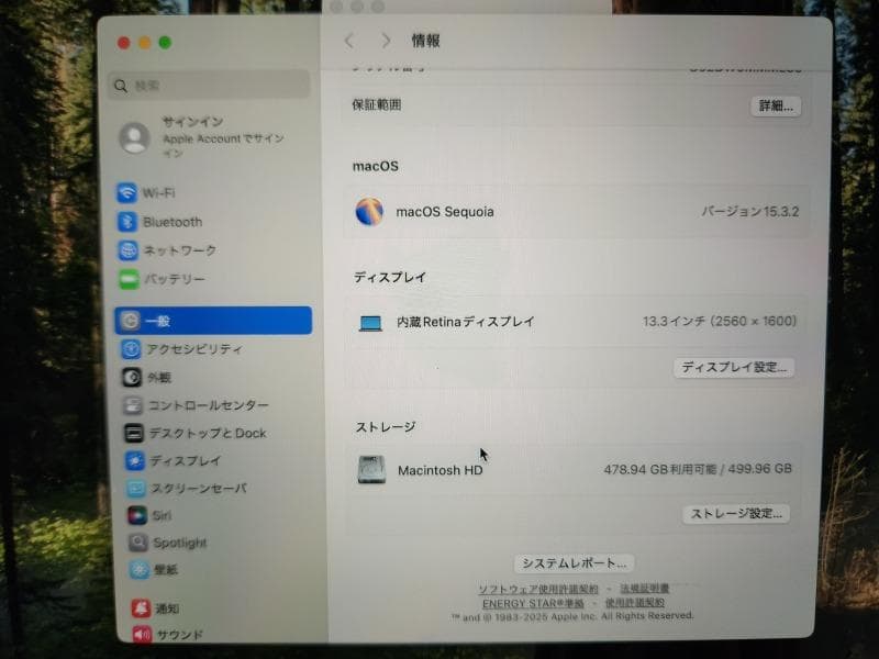 MacBook Pro 2020 i7 32GB 正常　マックブックプロ YR