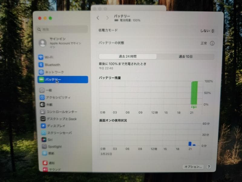 MacBook Pro 2020 i7 32GB 正常　マックブックプロ YR