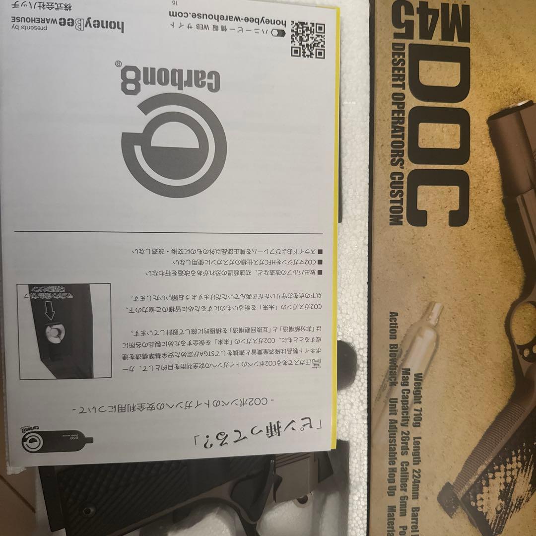 M45 DOC co2ガスガン