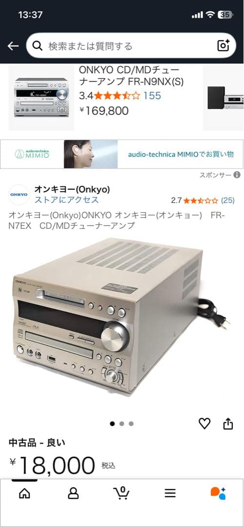 【送料無料】ONKYO ミニコンポ　FR-N7EX