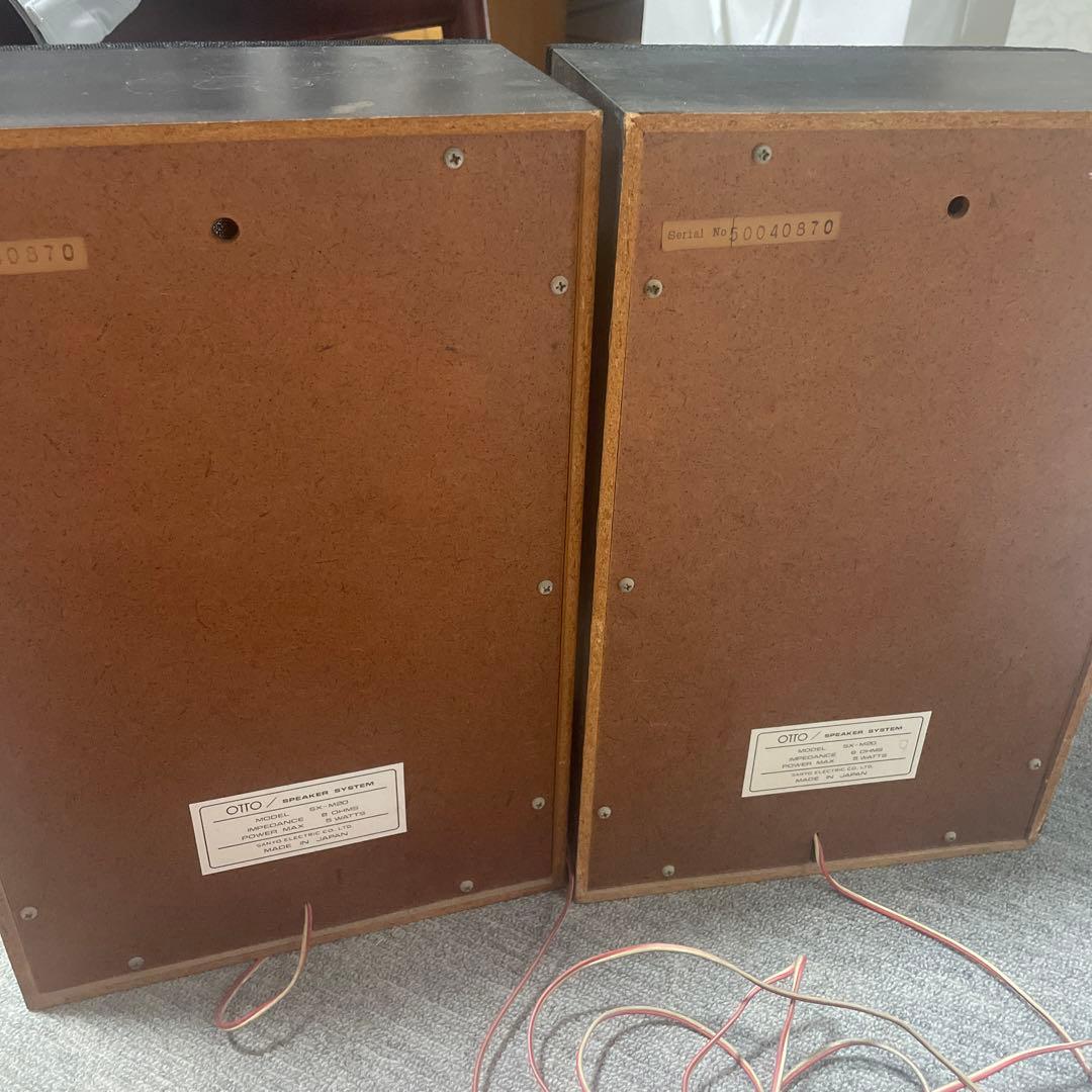 OTTOスピーカー