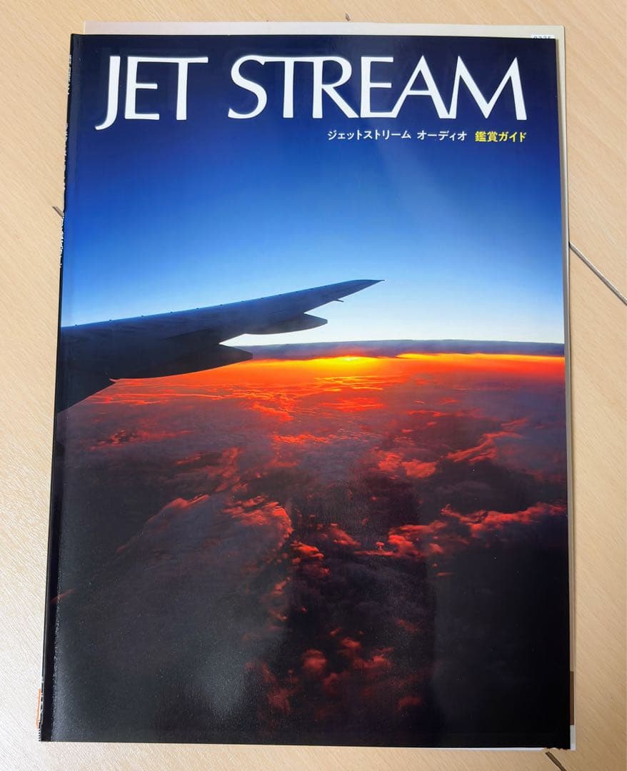 aiwa JET STREAM オーディオ 本体