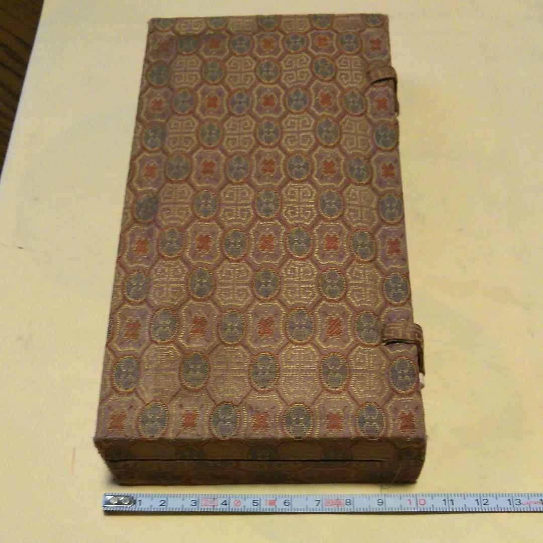 書道具 鑑賞墨 美術墨 唐墨 古墨 國寳