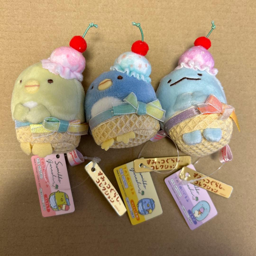 d*2様 未使用品　すみっコぐらし　アイスクリーム てのりぬいぐるみ　9点セット