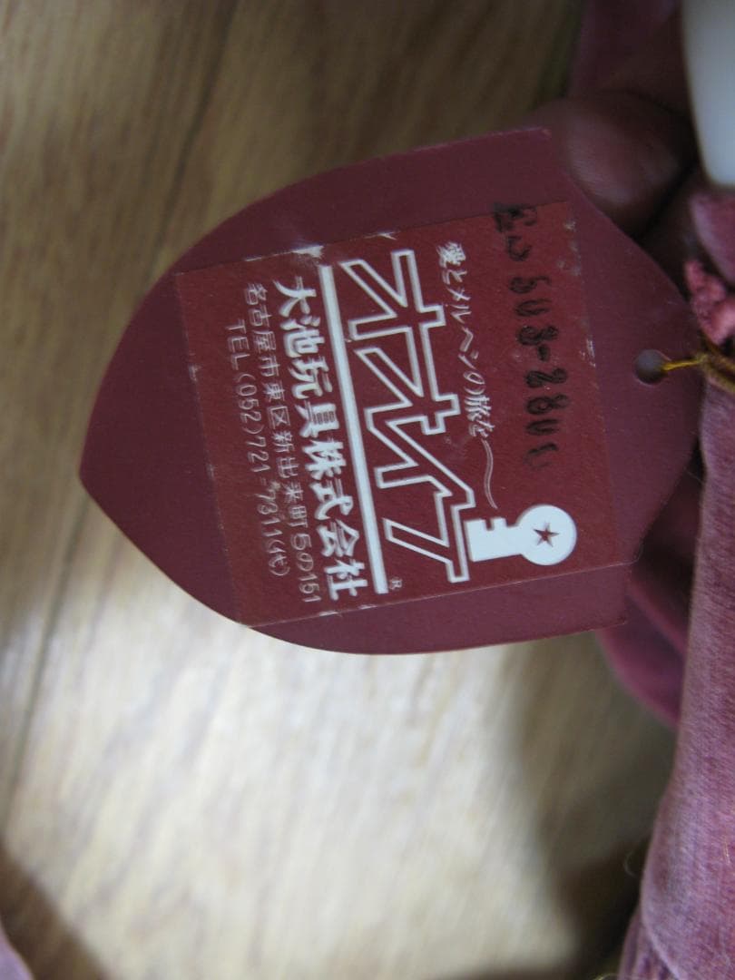 オオイケ◆ビスクドール リプロ ロマンス Bibian et Damian