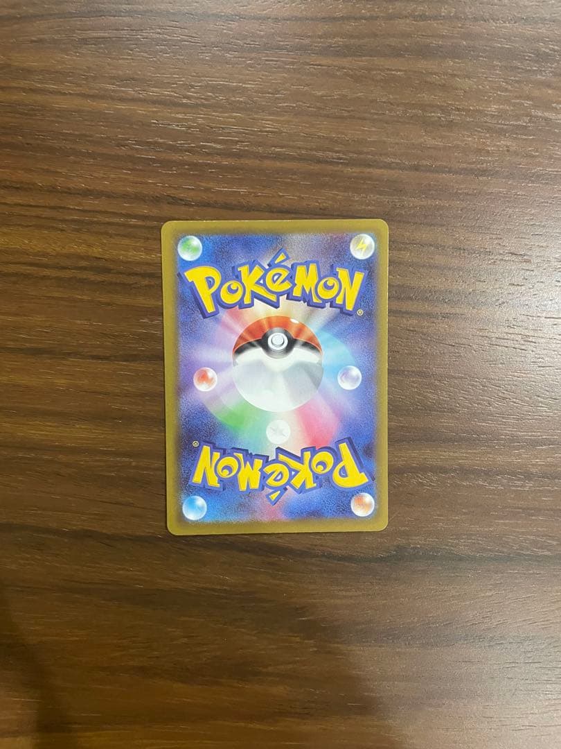 メガゲンガーexsar