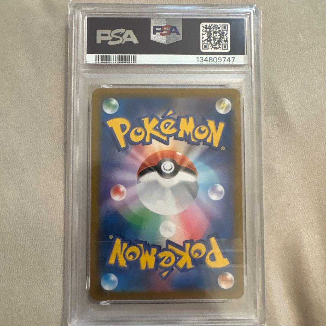 ピカチュウv max最安値！