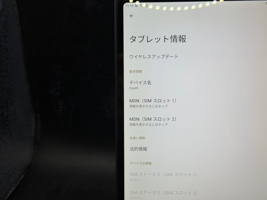 headwolf fpad 5 GPS SIMフリー Heliog 99 ケース