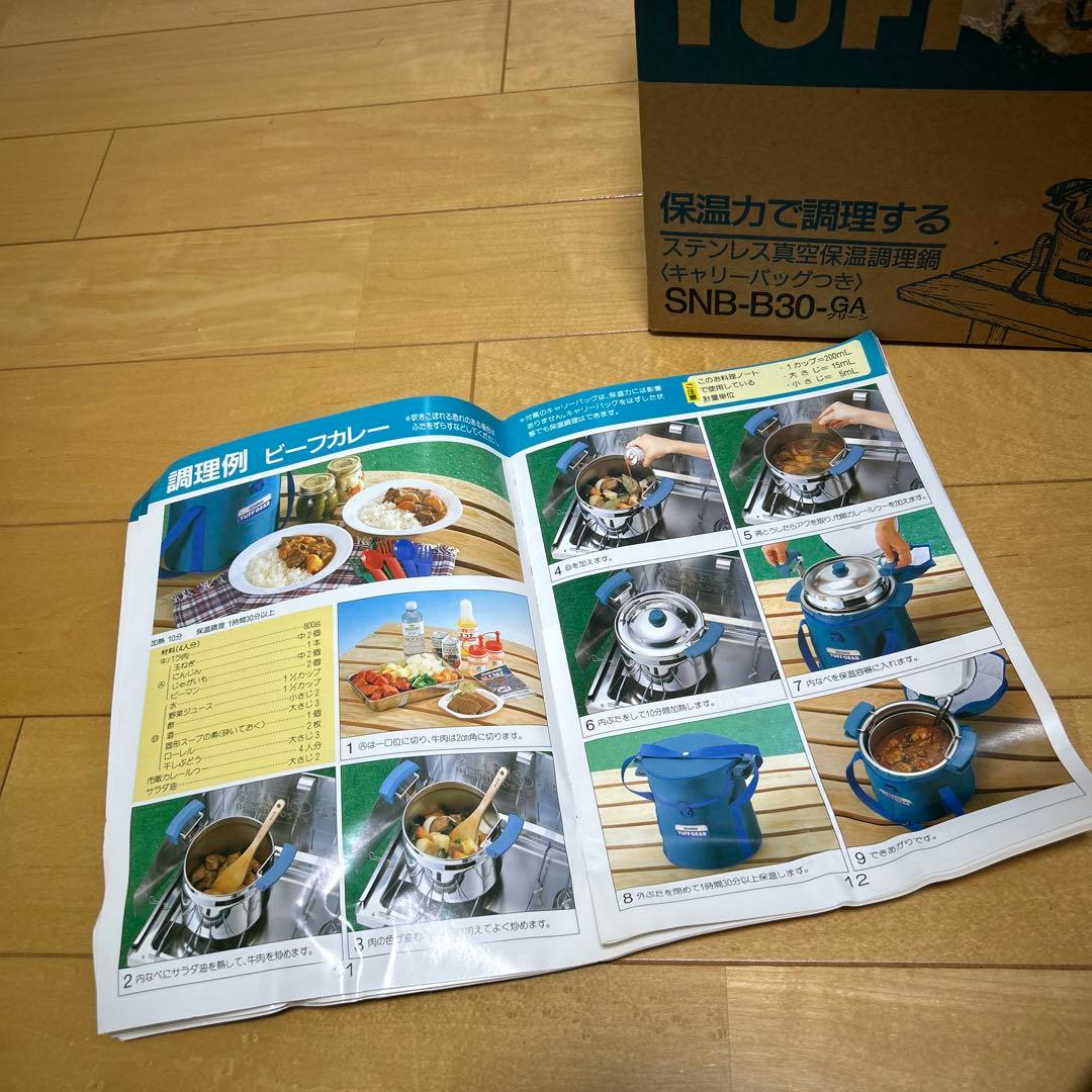 象印　ステンレス真空保温調理鍋　TUFF GEAR