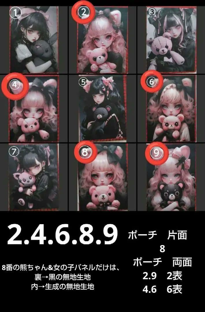 《専用です♡》