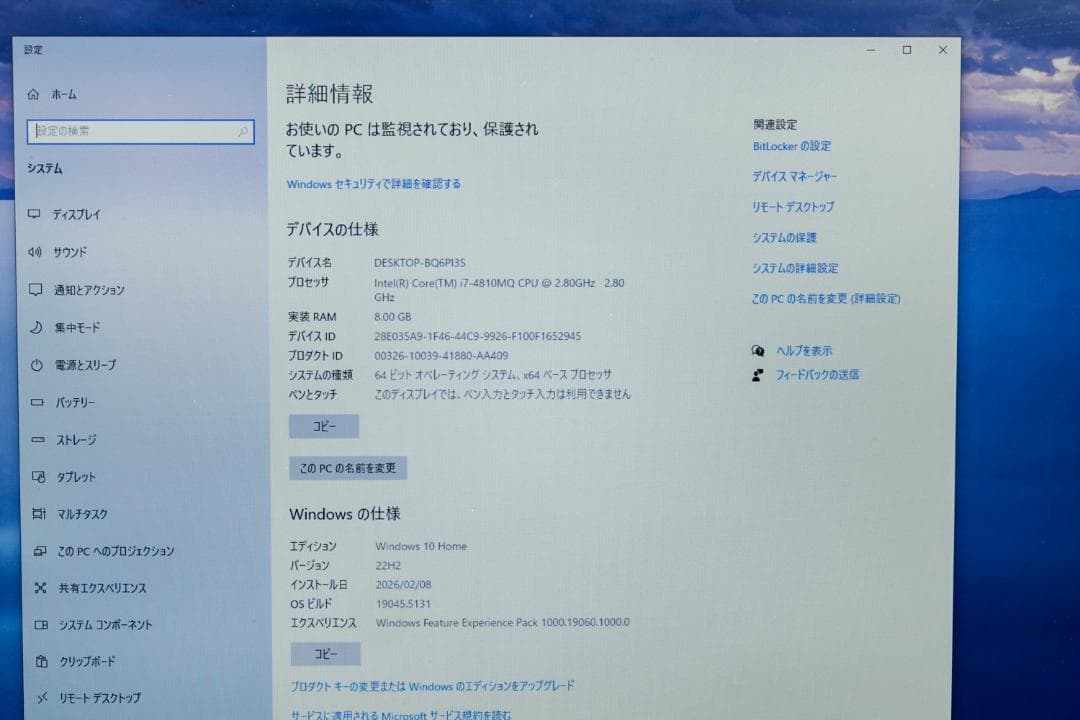 Dell Precision M6800　i7-4810MQ SSD1TB×2