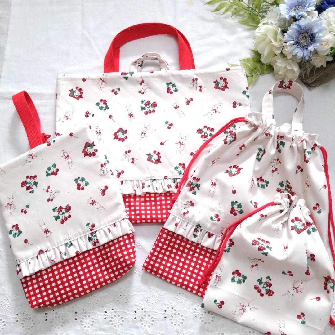 ハンドメイド　入園入学　４点セット