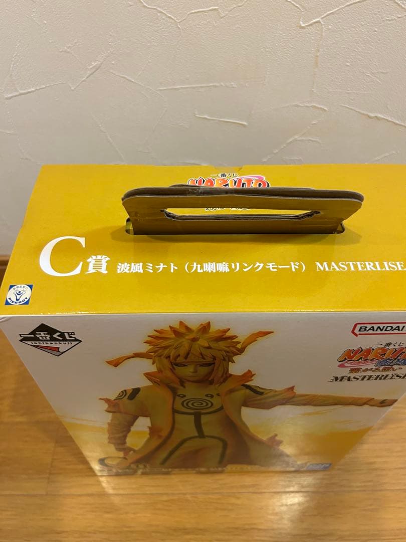 ナルト 波風ナルトMASTERISE C賞