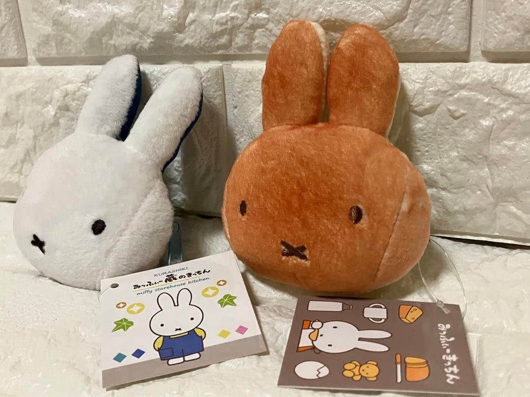 【新品タグ付き】みっふぃー桜きっちん 京都嵐山限定 着物マスコット 4個セット