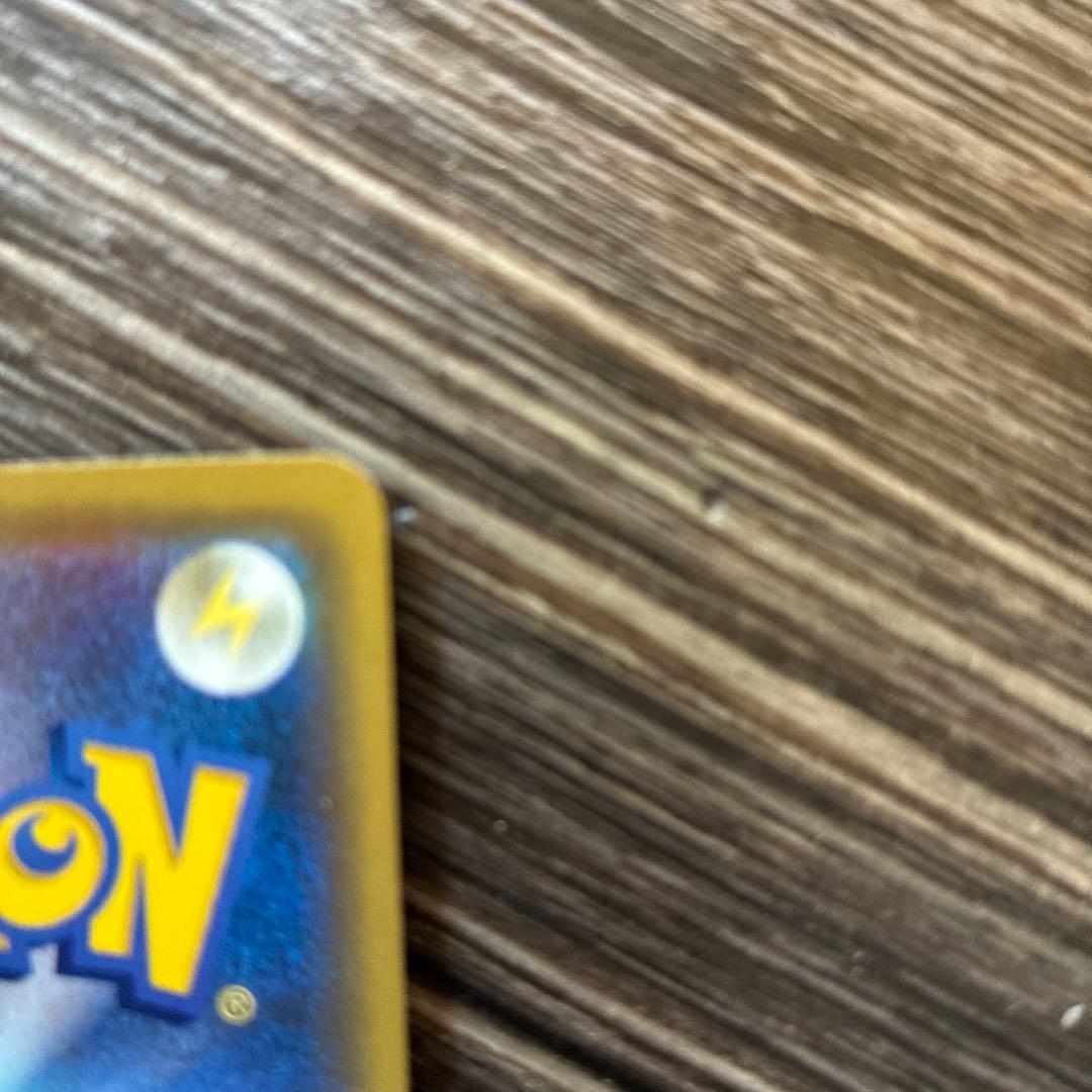 ピカチュウGX 160HP ポケモンカード