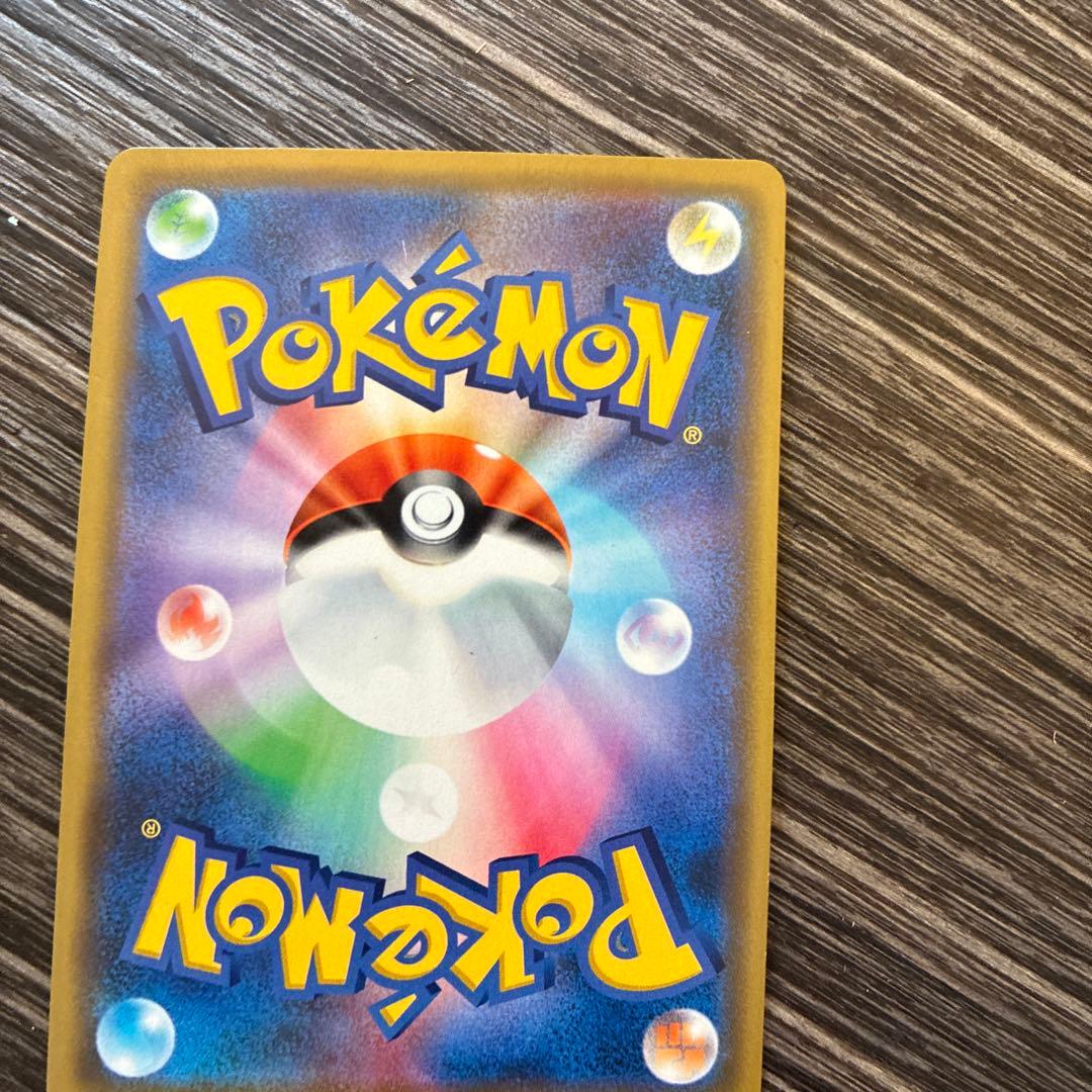ピカチュウGX 160HP ポケモンカード