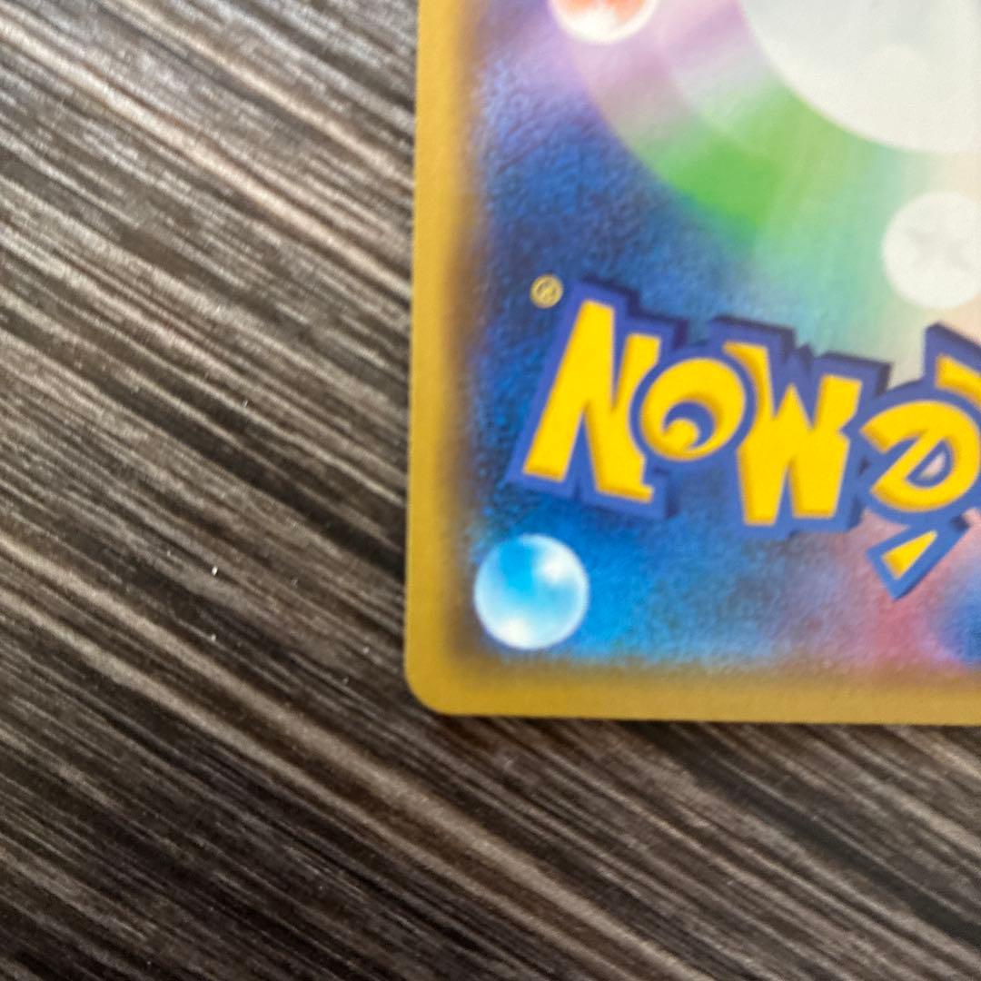 ピカチュウGX 160HP ポケモンカード