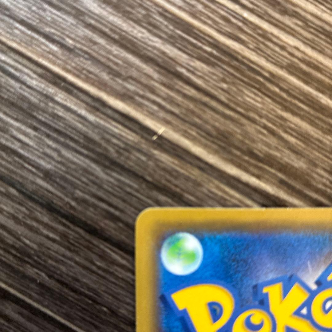 ピカチュウGX 160HP ポケモンカード