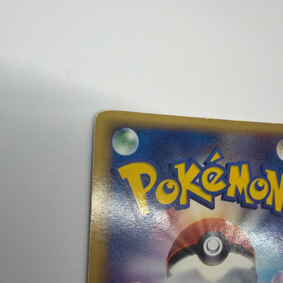 ブラッキー δ ★ 拡張パック ホロンの研究塔 069/086