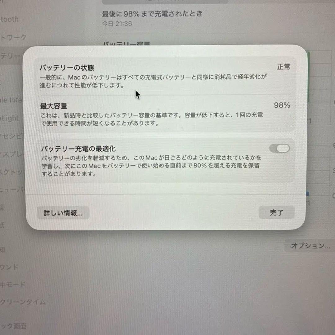 Apple MacBook スペースグレー充電器付き