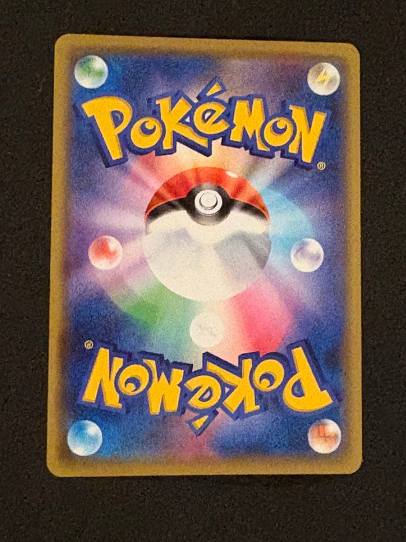 カナザワのピカチュウ 144/S-P