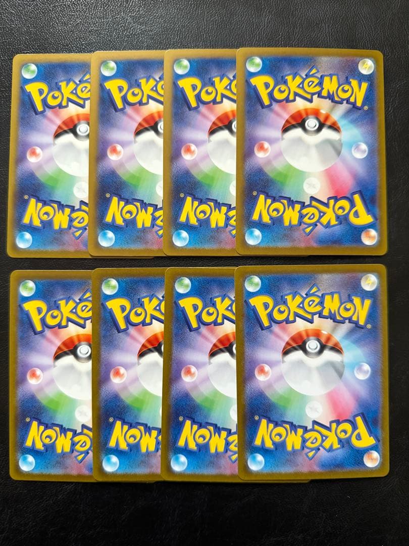 キュウコン AR 8枚セットSV3 110/108 管理番号0094