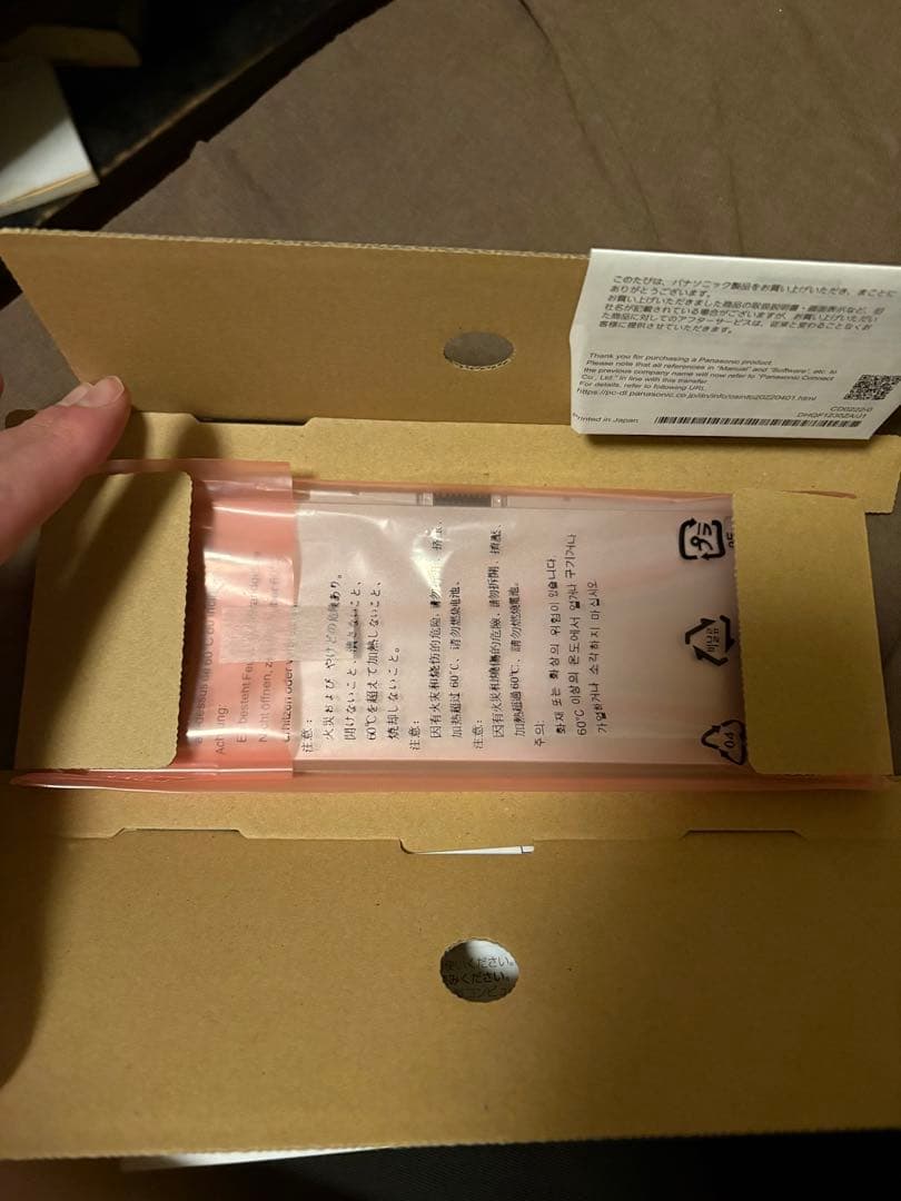 バッテリーパック　CF-VZSU1QJS