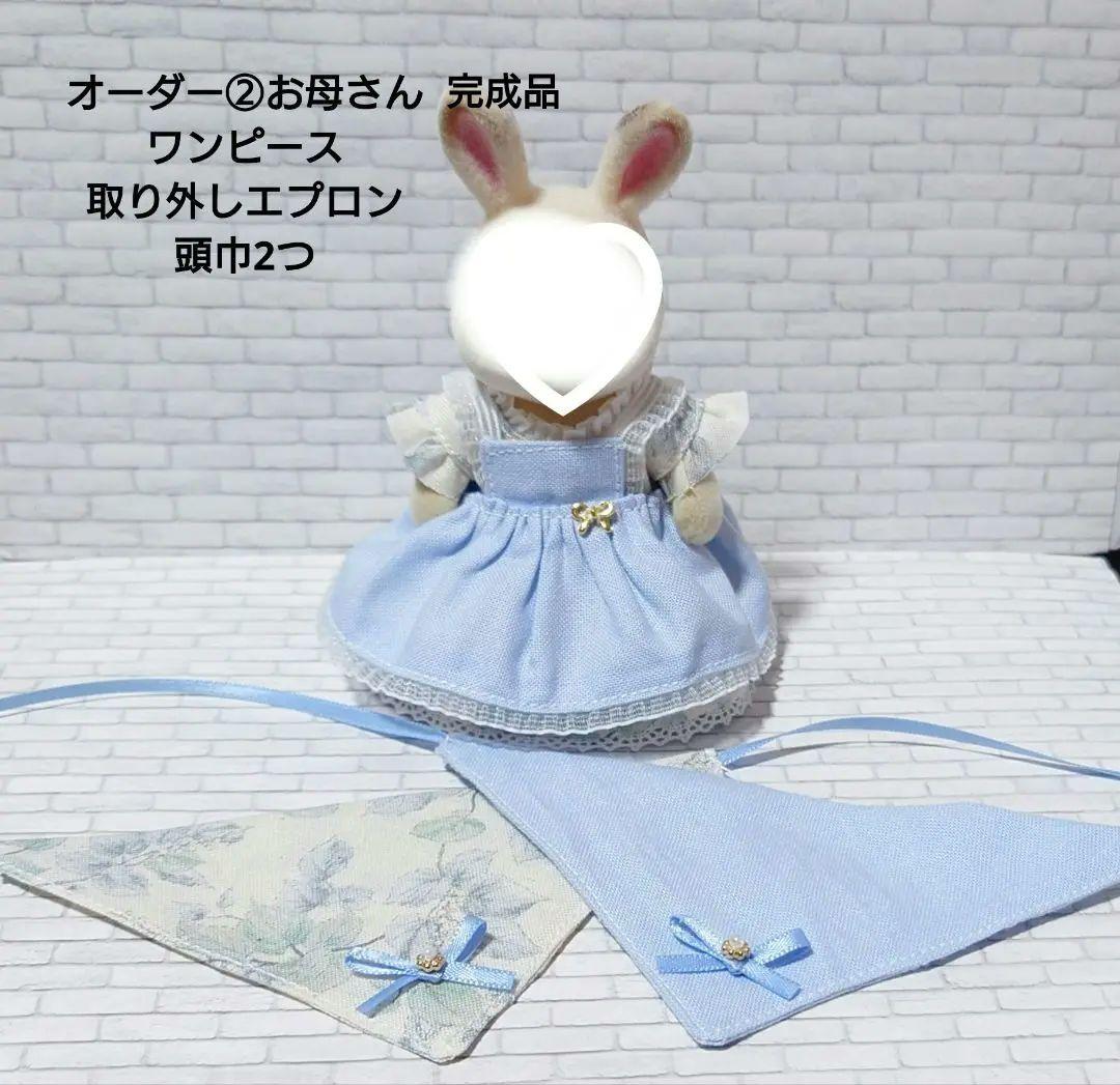 eimylove♡ページです