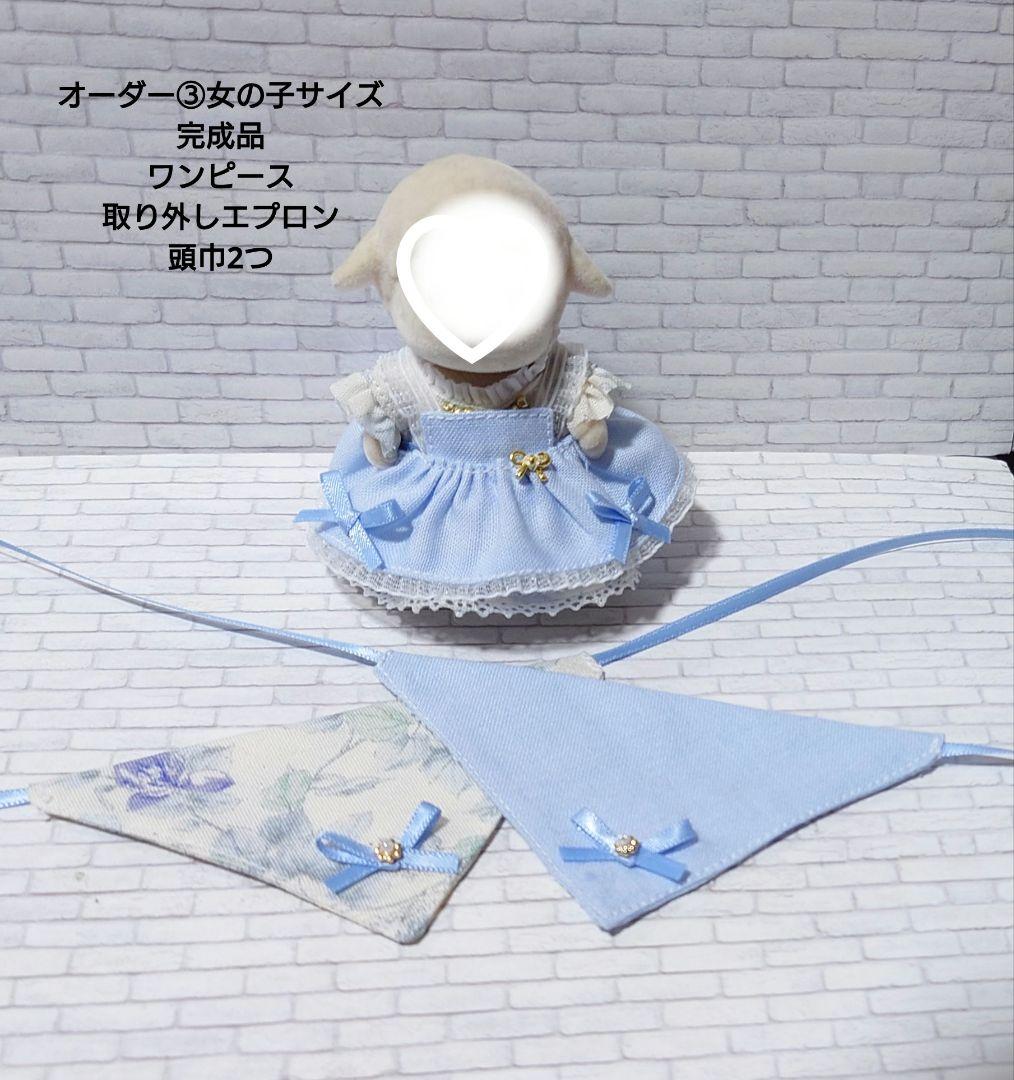 eimylove♡ページです