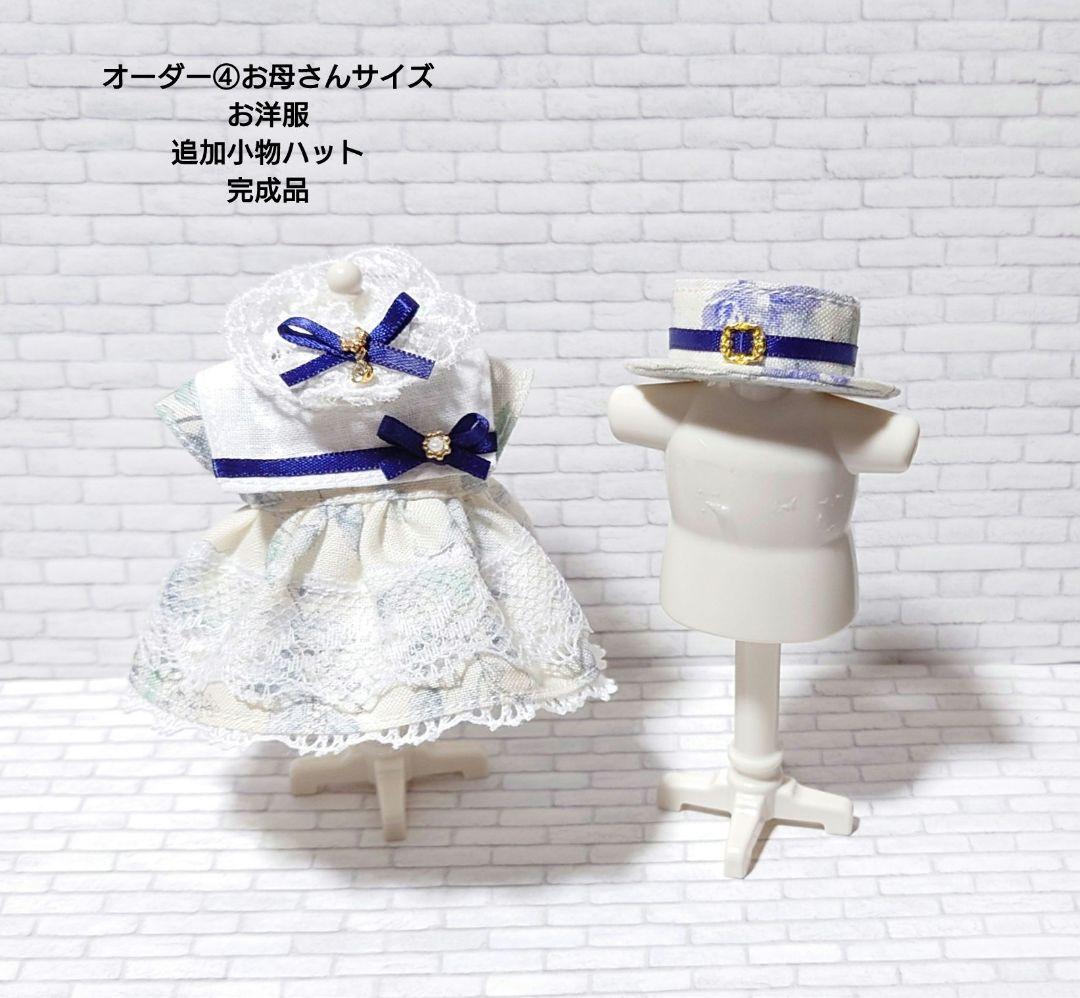 eimylove♡ページです