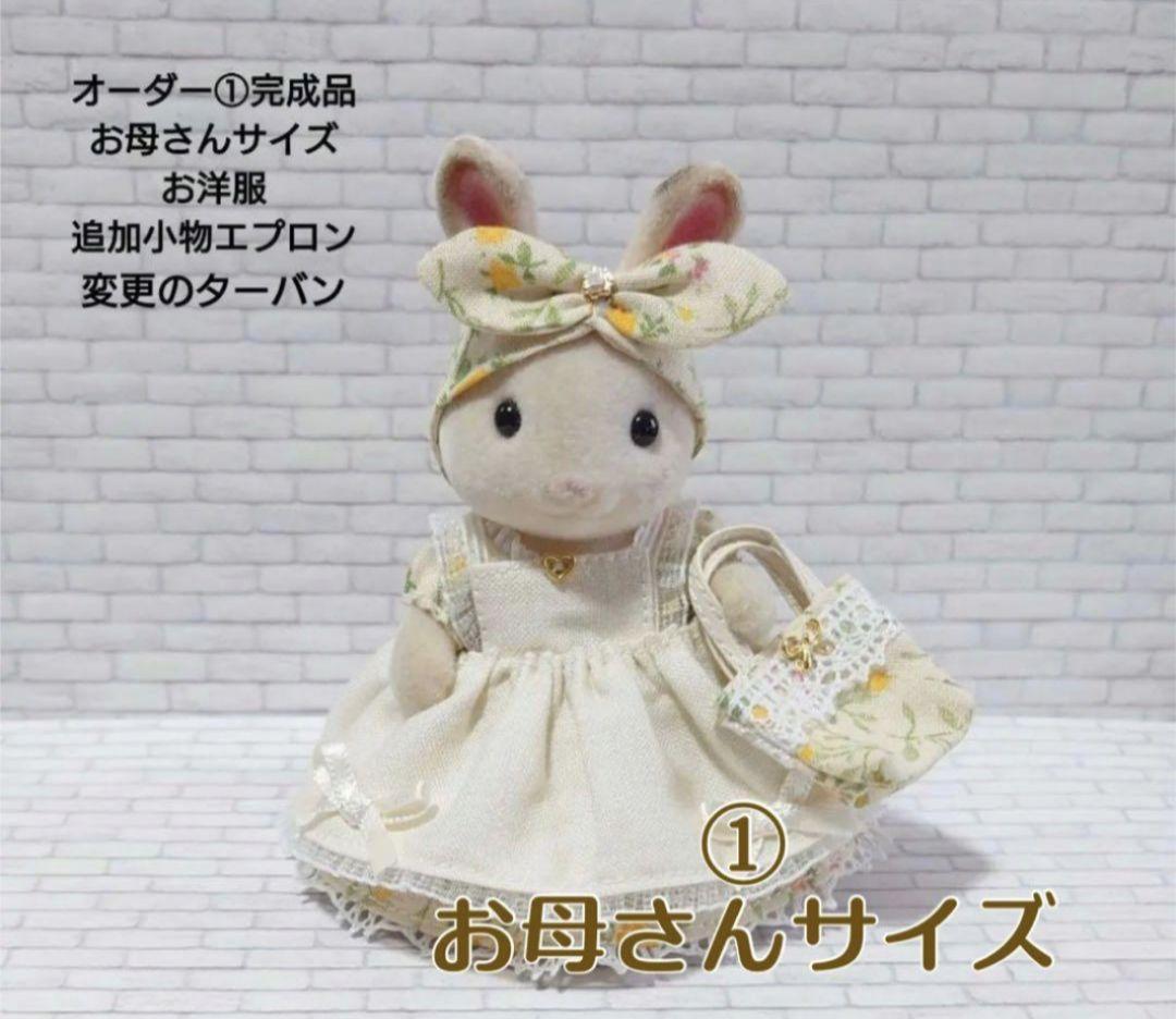 eimylove♡ページです