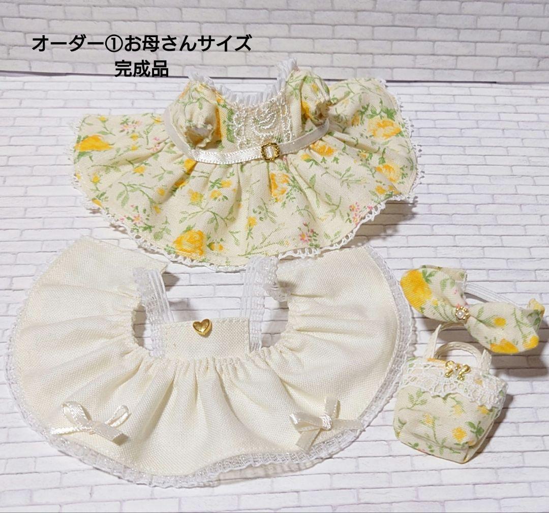 eimylove♡ページです